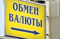 Наличный доллар продают по 8.38 грн.