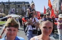 В Киеве День Победы прошел с взаимными оскорблениями и провокациями