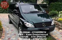 У київській квартирі, де варили наркотики, стався вибух, - соцмережі