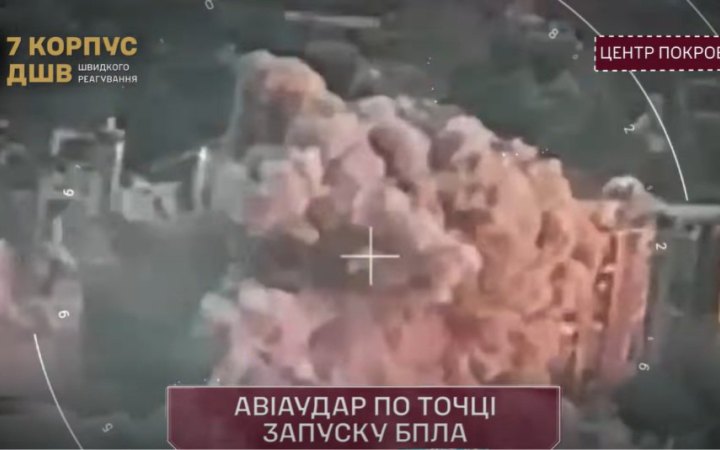 Сили оборони уразили ворожу позицію запуску ударних БпЛА в Покровську 