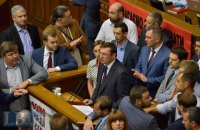 Рада дала согласие на назначение Луценко генпрокурором