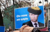 «Он нам не царь». Или с чем Путин подошел к очередной инаугурации