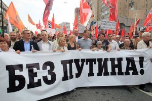 Совет Европы призвал Россию уважать право на свободу собраний