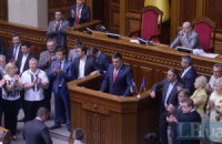 УДАР і "Свобода" вийшли з коаліції. Раду розпустять (оновлено) 