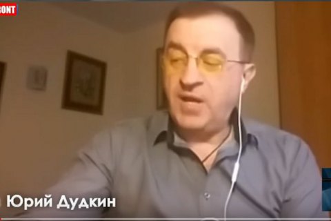 Депутаты от ОПЗЖ хотят взять "украинского эксперта" российских телеканалов Дудкина на поруки 