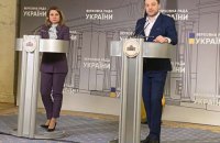 Робоча група Ради представила законопроєкт про конституційну процедуру