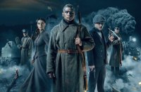 "Круты 1918": Прибытие бронепоезда