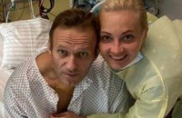 ОЗХО подтвердила отравление Навального веществом класса "Новичок"