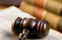 Запорожская банкирша приговорена к 4-м годам лишения свободы 