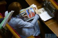 Бесстрашная или безбашенная