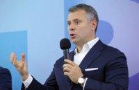 ​"Нафтогаз" рассчитывает взыскать долг с "Газпрома" в течение 2020 года