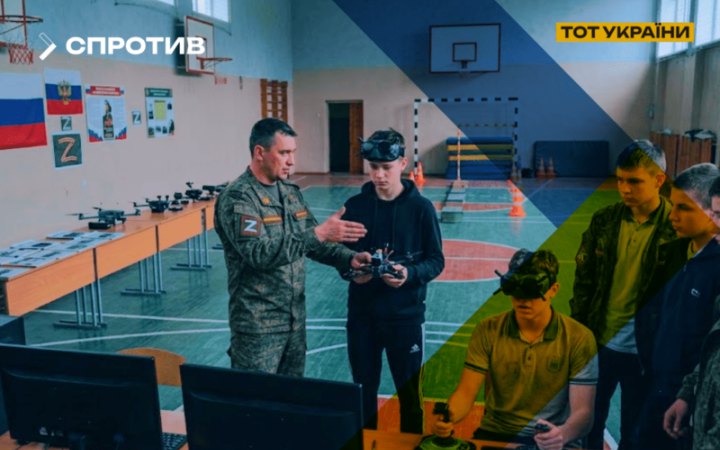 На окупованих територіях України посилюють військову підготовку випускників, – Спротив 