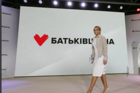 "Батькивщина" предлагает включить в повестку дня внеочередного заседания цены на газ и минимальную пенсию