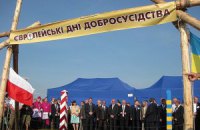 Украино-польская Голгофа