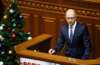Яценюк пригрозил Раде Санта Клаусом 