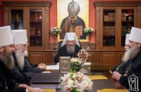 У Лаврі зібралося позачергове засідання синоду УПЦ МП