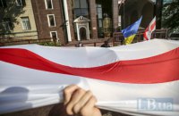 Рада ухвалила Заяву щодо ситуації в Білорусі із засудженням дій режиму Лукашенка (доповнено)