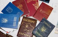 Множинне громадянство: необхідність чи невиправдані ризики? 