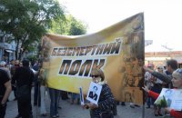 В Киеве несколько сотен человек вышли на акцию "Бессмертный полк"