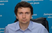 Секретарем міськради Дніпра став заступник Філатова