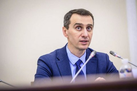 "Цифра есть - 15 тыс. больных в сутки", - Ляшко об условиях усиления карантина