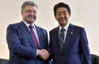 Прем'єр Японії допустив лібералізацію візового режиму для громадян України