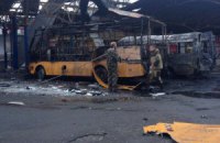 У Донецьку під обстріл потрапила автостанція - є загиблі (оновлено)