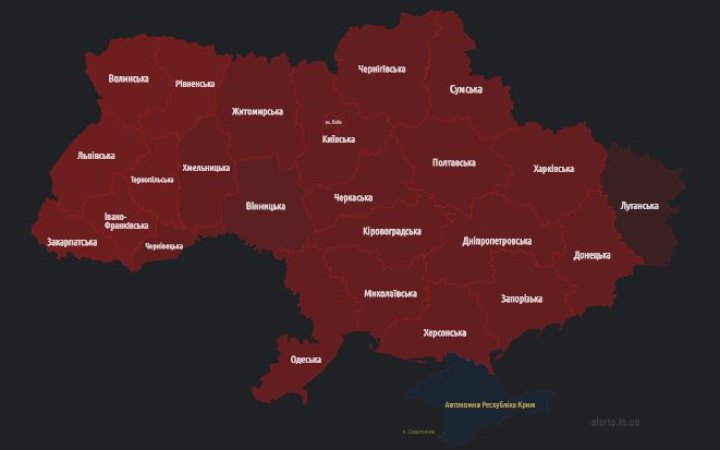 У Кривому Розі, на Рівненщині і Київщині чути звуки вибухів (оновлено)