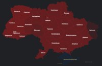 У Кривому Розі, на Рівненщині і Київщині чути звуки вибухів (оновлено)