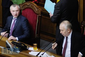 Рада закрыла вечернее заседание