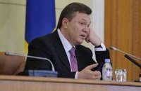Янукович: имидж Украины не должен страдать из-за легкомысленности бывших чиновников