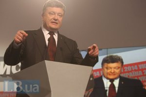 Порошенко ініціює скасування закону про особливий статус Донбасу