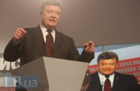 Порошенко инициирует отмену закона об особом статусе Донбасса