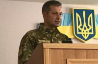 ГПУ снова поменяла военного прокурора сил АТО