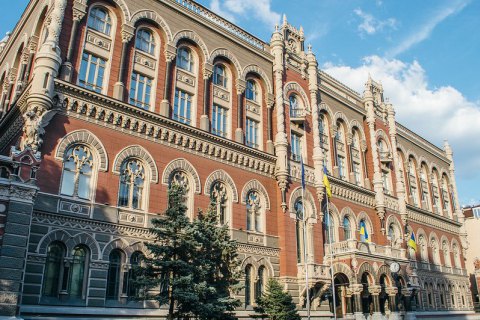 НБУ заявил, что хакеры пытались, но не смогли взломать его сайт