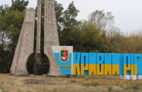 Росіяни запустили ракету на Кривий Ріг, – Повітряні сили 