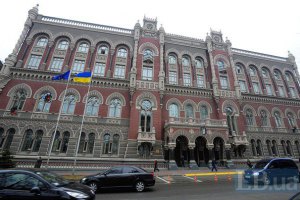 Назначен постоянный представитель НБУ в Раде 
