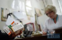 Скандальная фирма поставила часть лекарств для больных ВИЧ/СПИД 