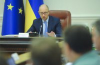 Яценюк: Кабмин не откажется от системы ВНО