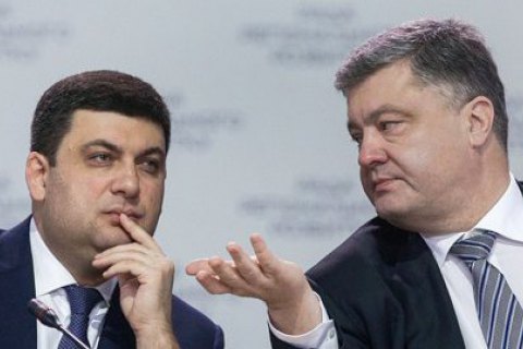 Порошенко и Гройсман пришли на заседание БПП