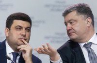 Порошенко і Гройсман прийшли на засідання БПП