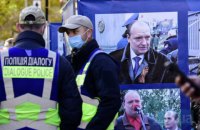 Нацкорпус біля Офісу генпрокурора вимагає покарати мера-сепаратиста Струка