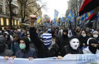 "Свобода" жалуется на препятствия маршу УПА