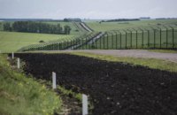 Вступил в силу закон об уголовной ответственности за незаконное пересечение границы