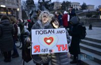 На Майдане Незалежности прошла акция видимости в поддержку прав людей с инвалидностью