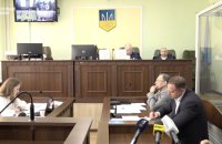ВАКС залишив без змін запобіжний захід Єрмаку. Відео