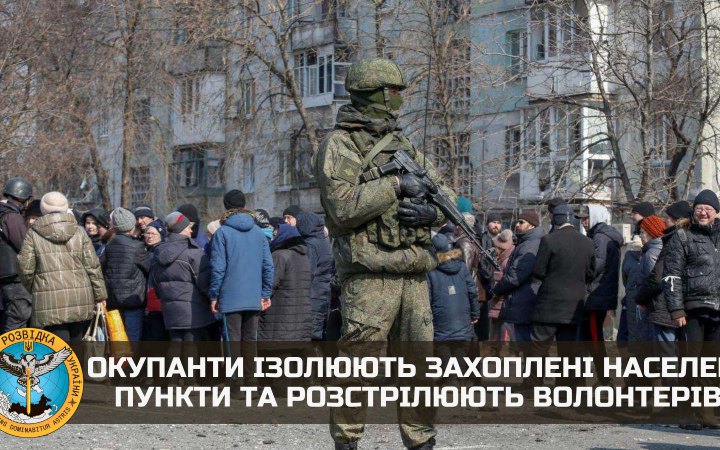 Окупанти ізолювали населені пункти Великобурлуцького району Харківщини, волонтерів розстрілюють