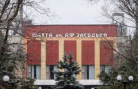Заблокированных на шахте им. Засядько горняков подняли на поверхность