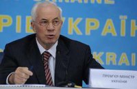 Украина может потерять свою ГТС, - Азаров