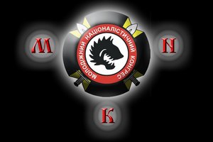 Националисты обещают тысячу гривен за помощь в поимке вандалов
